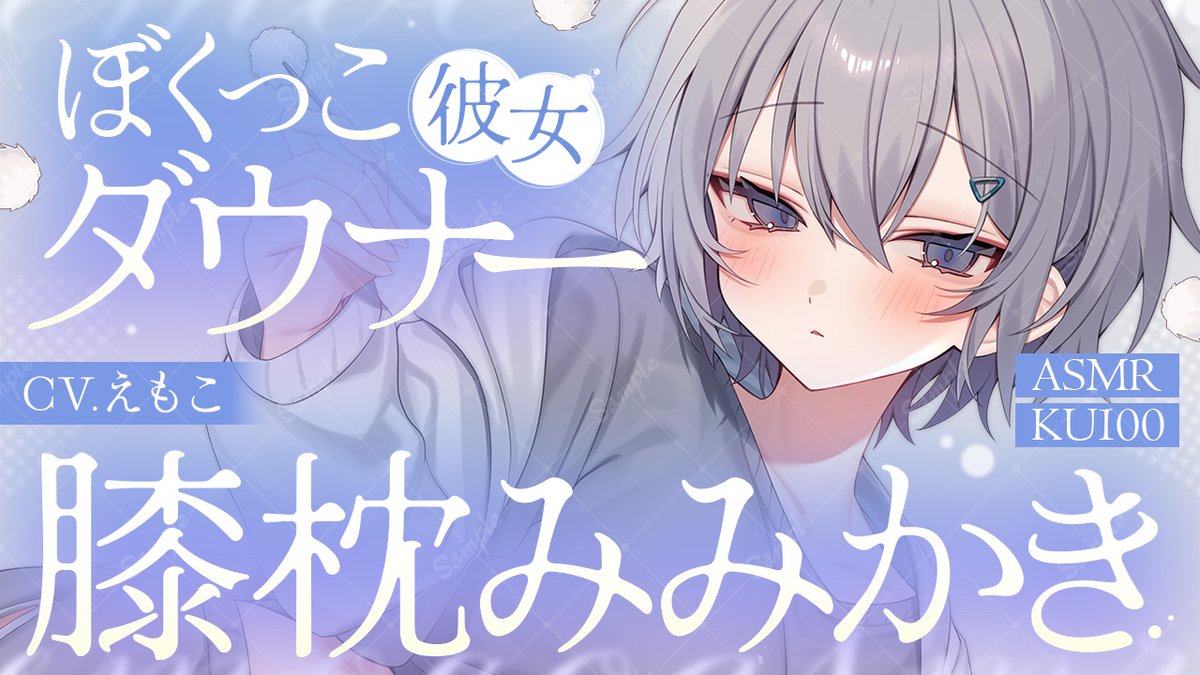 えもこ tweet media