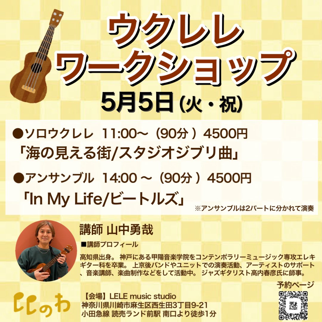 トモsun/河野友弥 tweet media