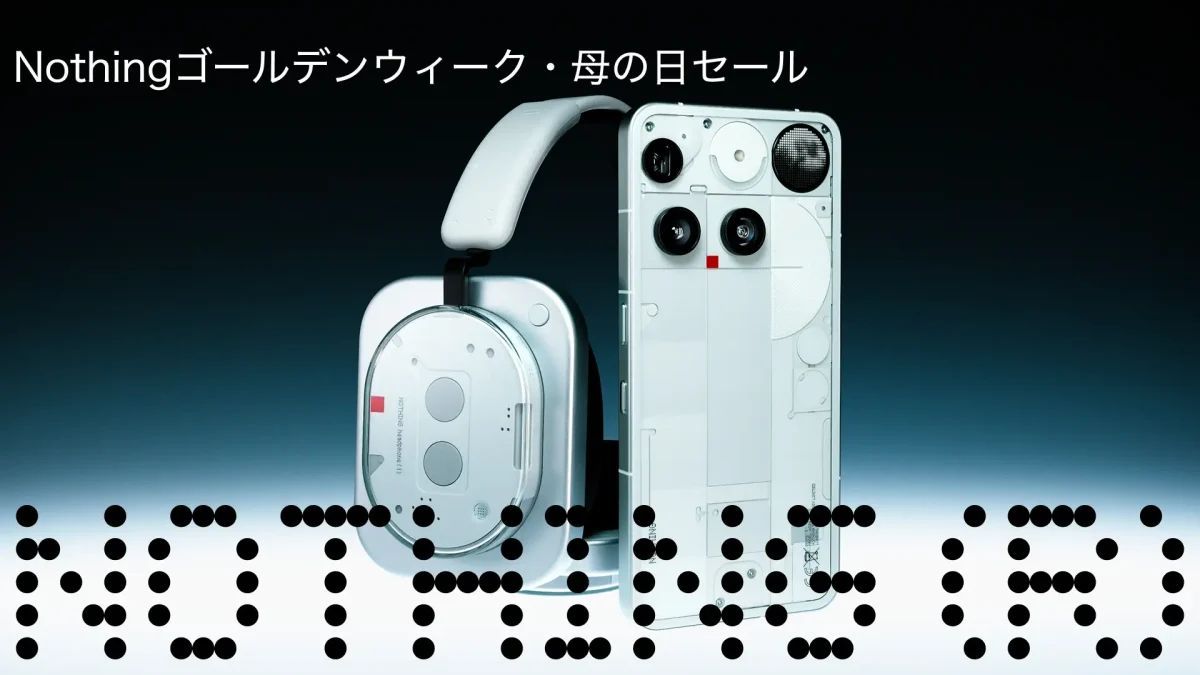 kcehccom's tweet image. ブログ新記事
【セールニュース】Nothingゴールデンウィーク・母の日セールが開催
kcehc.com/2026/05/03/sal… 

#nothing #セール #ニュース