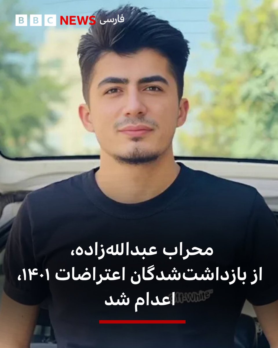 BBC NEWS فارسی tweet media
