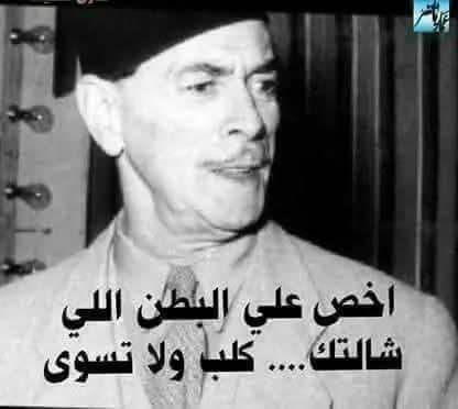 أشرف شيخ العرب tweet media