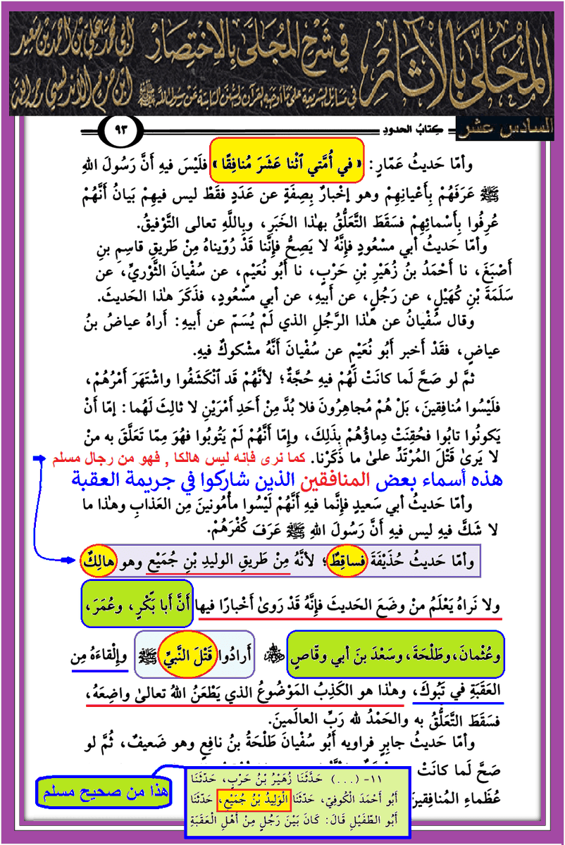 Eng tweet media