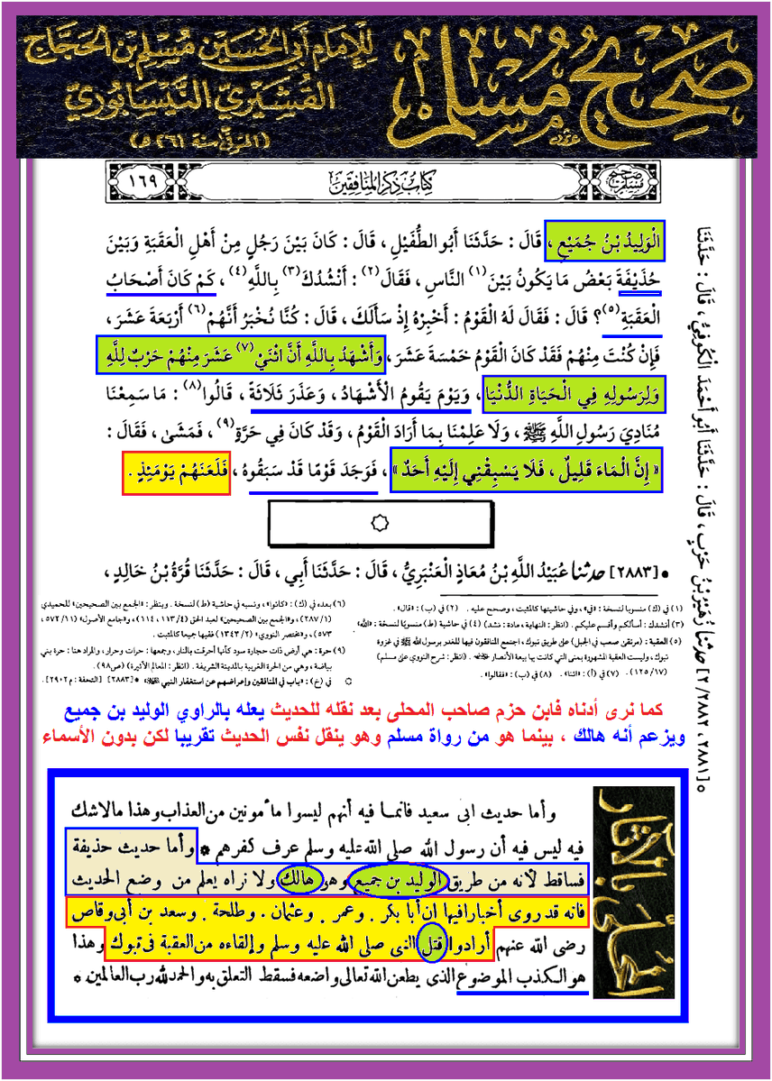 Eng tweet media