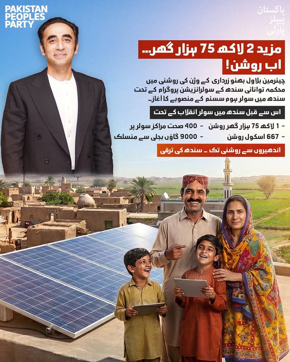 Shoaib Baloch tweet media