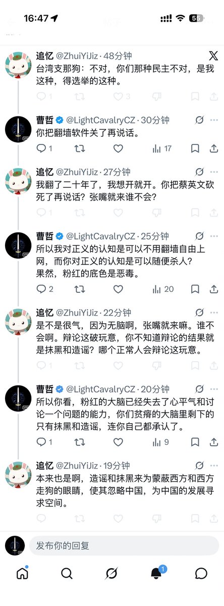 曹哲 tweet media
