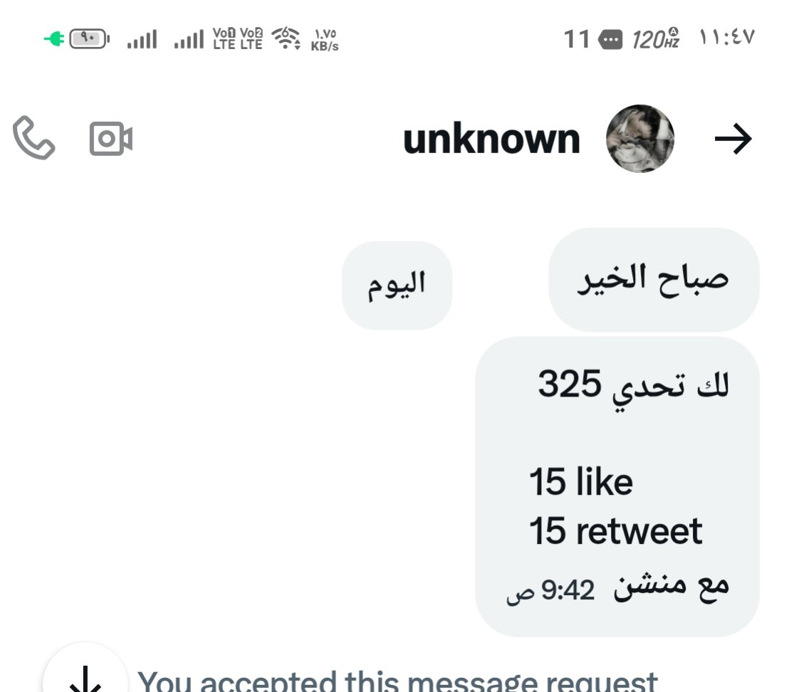 نــــــدم 🍁 tweet media