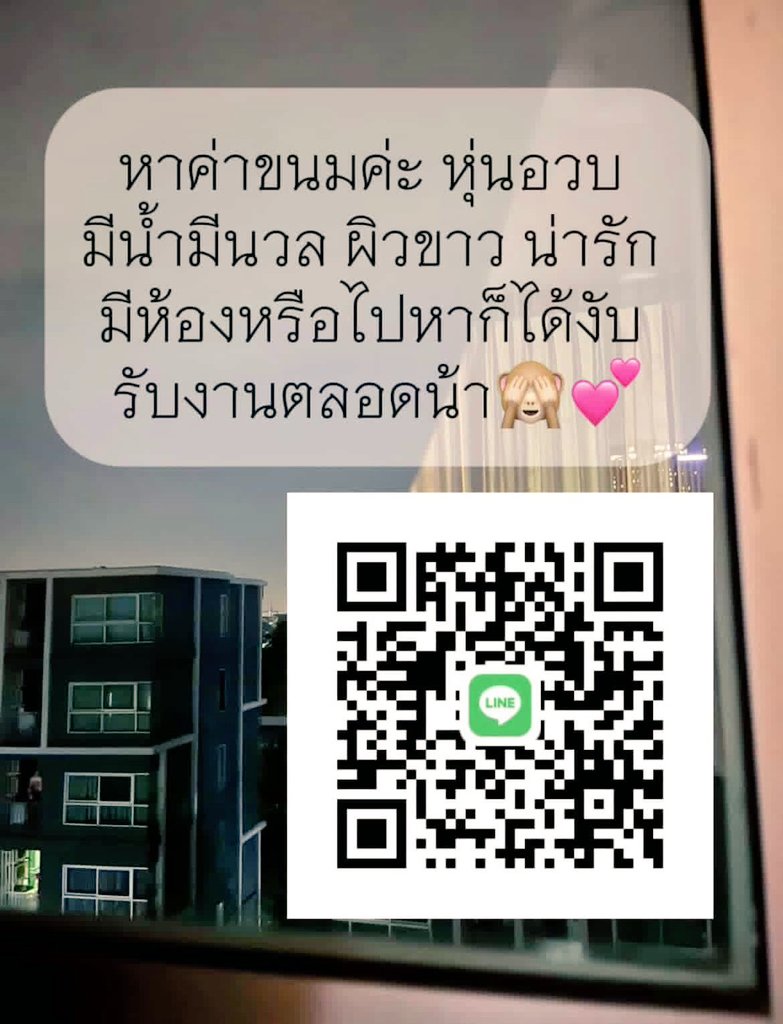 armethyts's tweet photo. เติมสุขให้ตัวเองอย่างน้อยวันละหนึ่งครั้ง ปริมาณไม่สำคัญเท่าความสม่ำเสมอ
💞💞💞
#รับงานลาดพร้าว #รับงานรัชดา https://t.co/1uekVqms7v