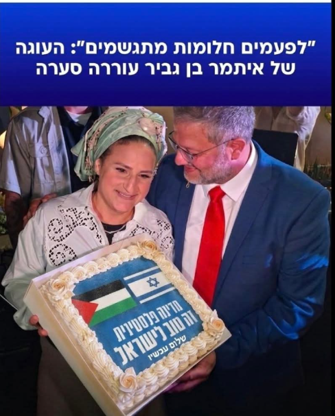 ארזה קוטנר 🎗️ tweet media