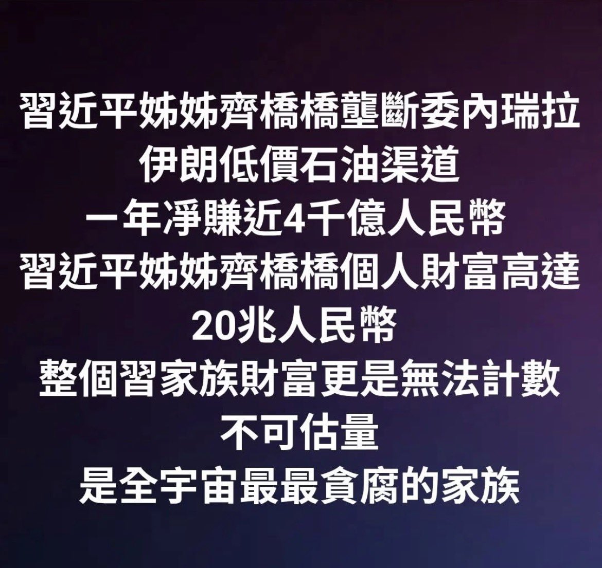Cruise Huang tweet media