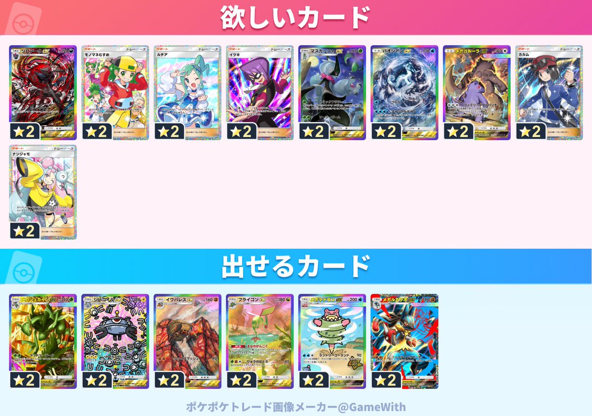 ようかい tweet media