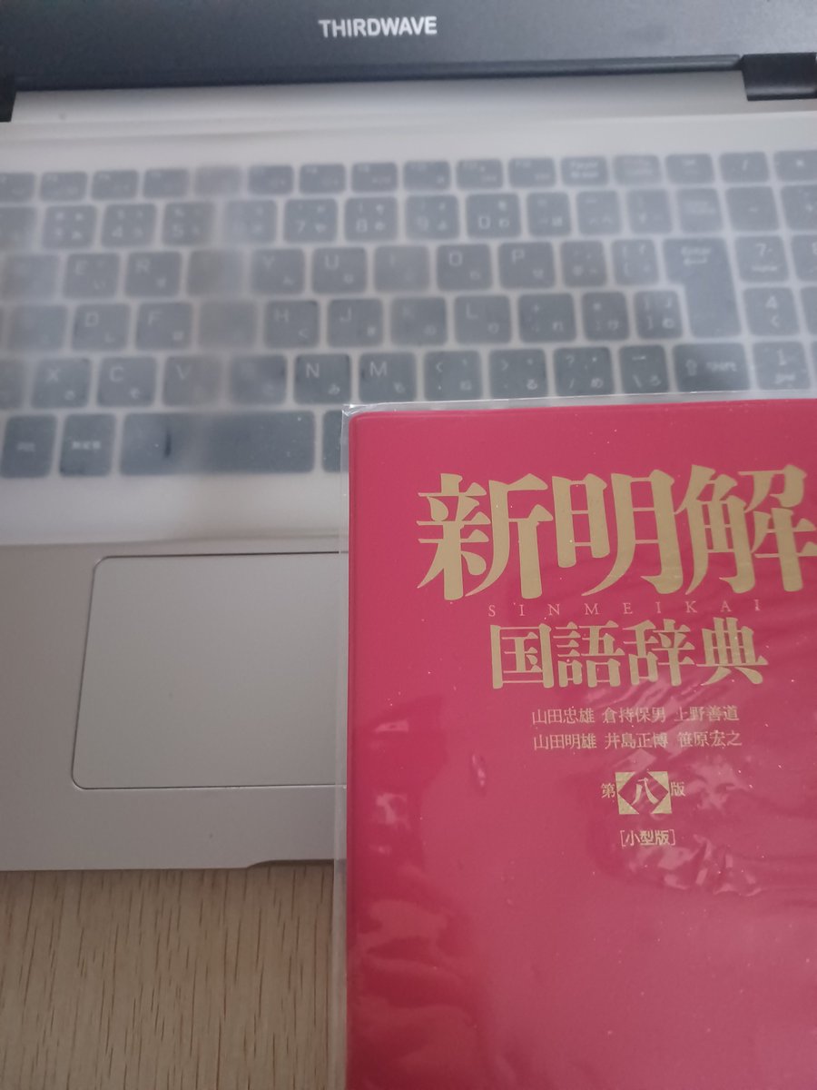 first_pen_gin's tweet image. 書いてます。（別にアナログ勢ではない）
#period　#ノベルゲーム