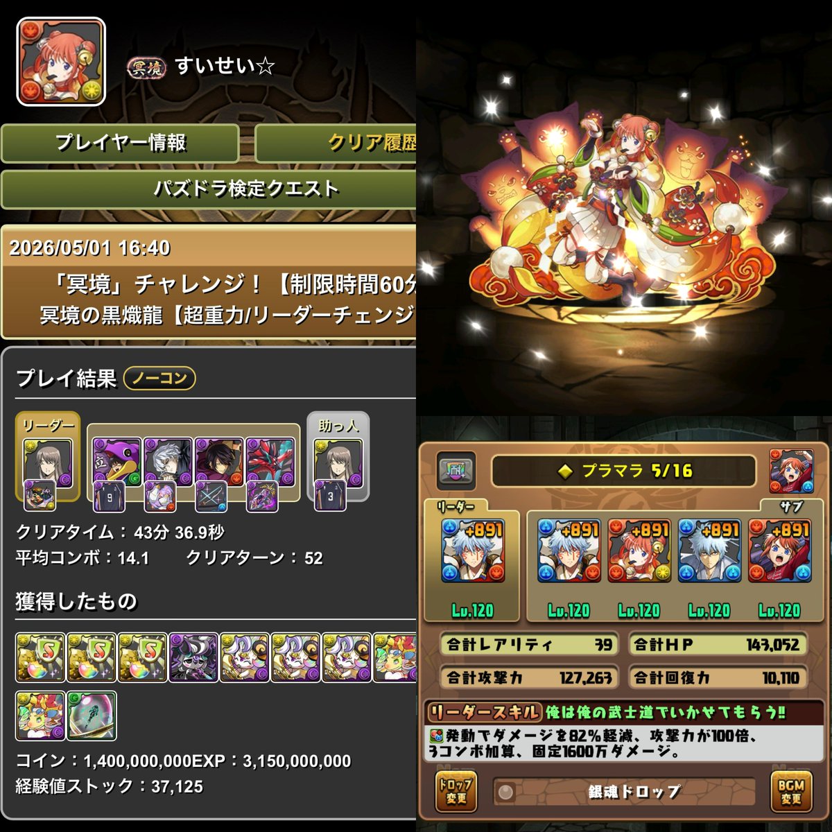 すいせい⭐︎ tweet media
