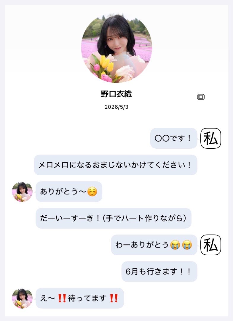 さやや tweet media
