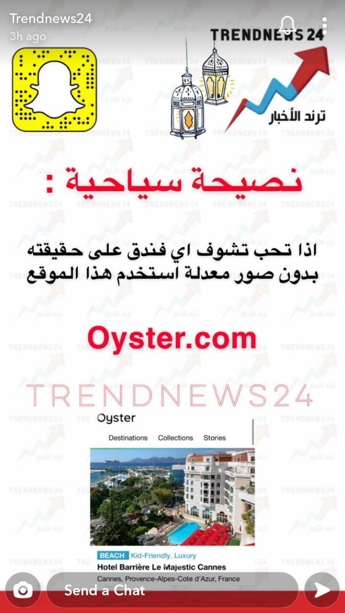 رحلات سياحية tweet media
