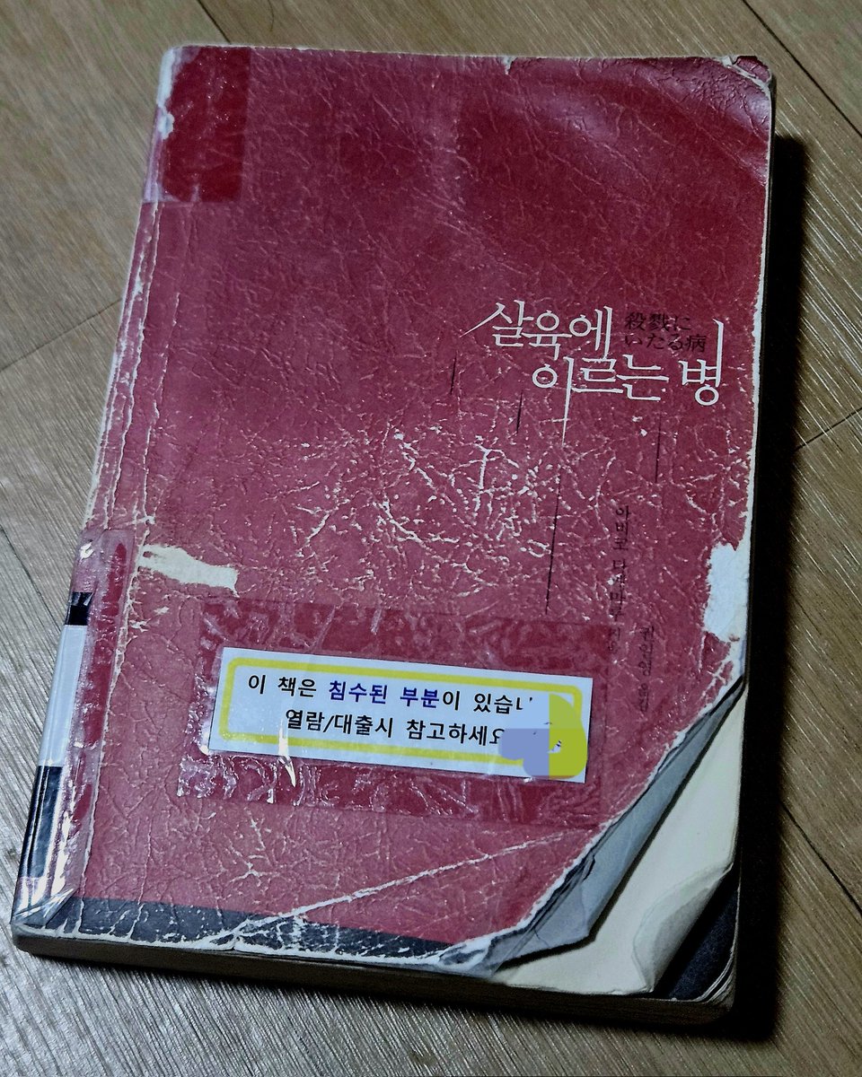 책 읽는 뱃져 tweet media