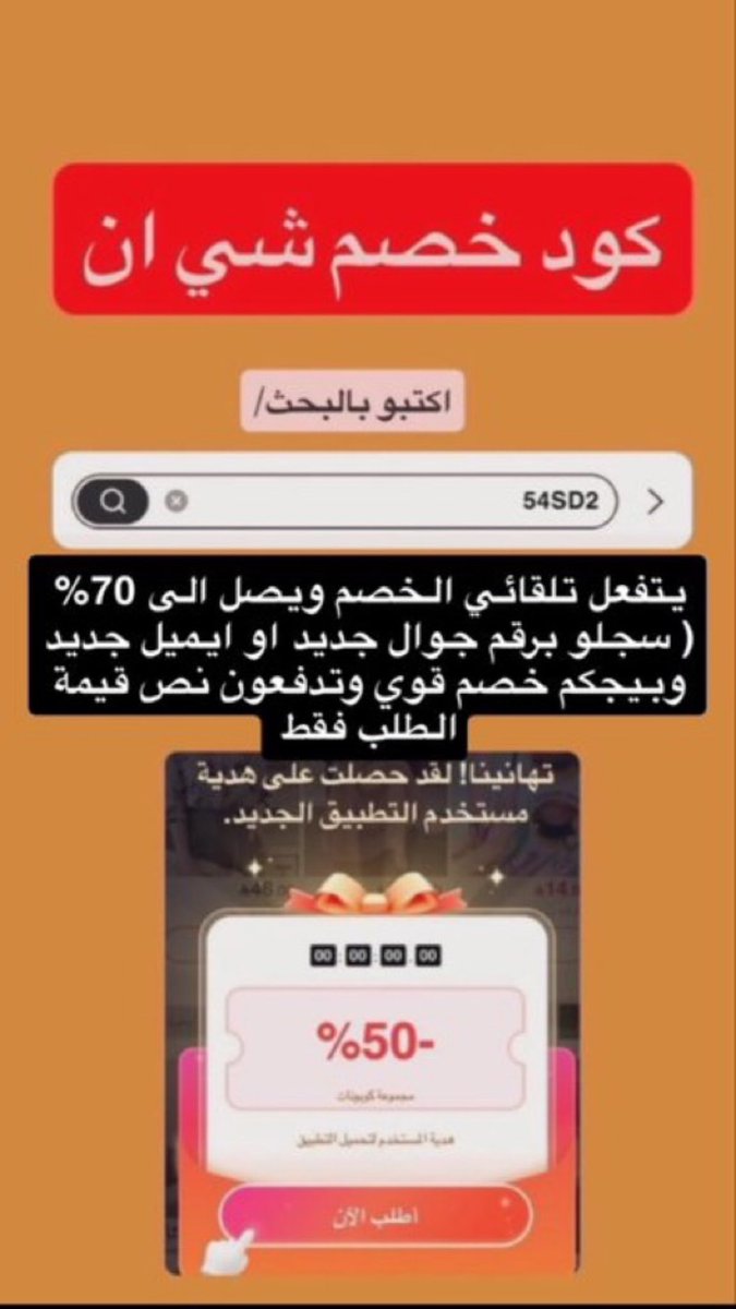 - روان tweet media