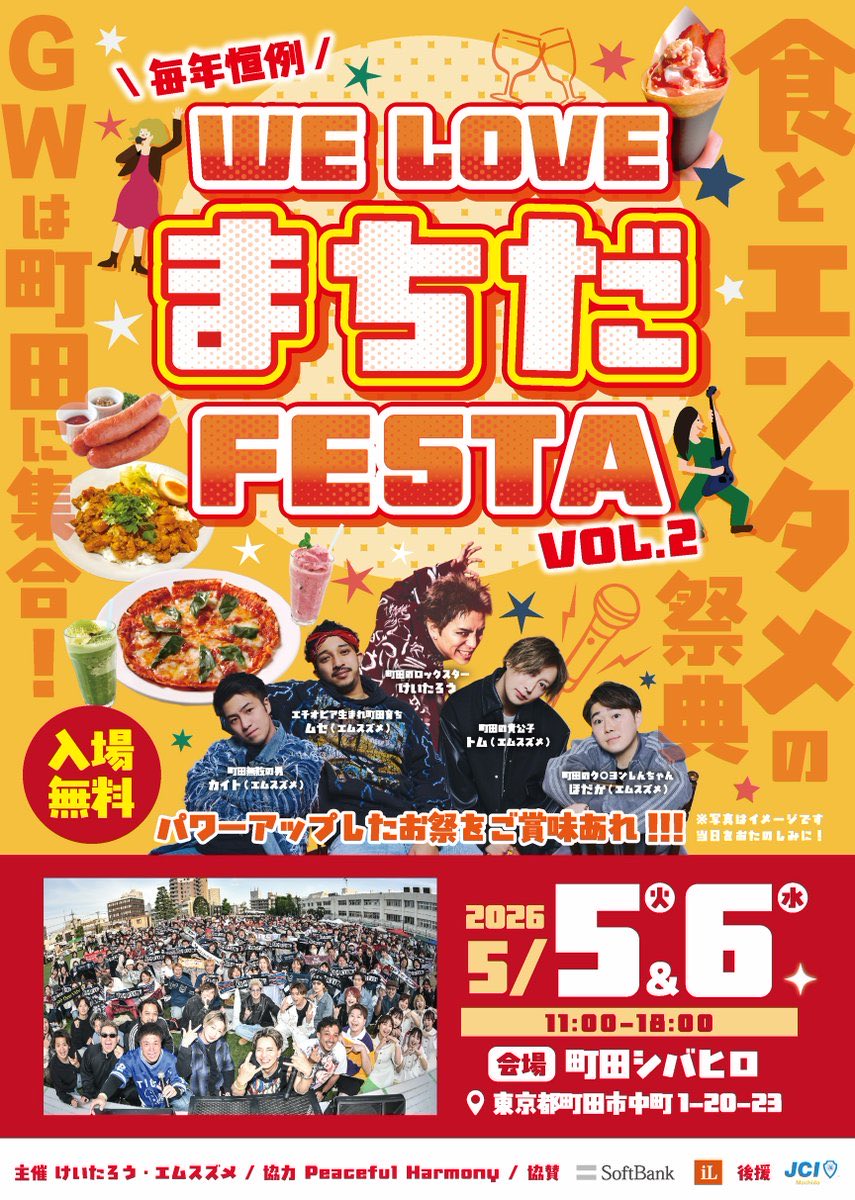 けいたろう🦁 tweet media