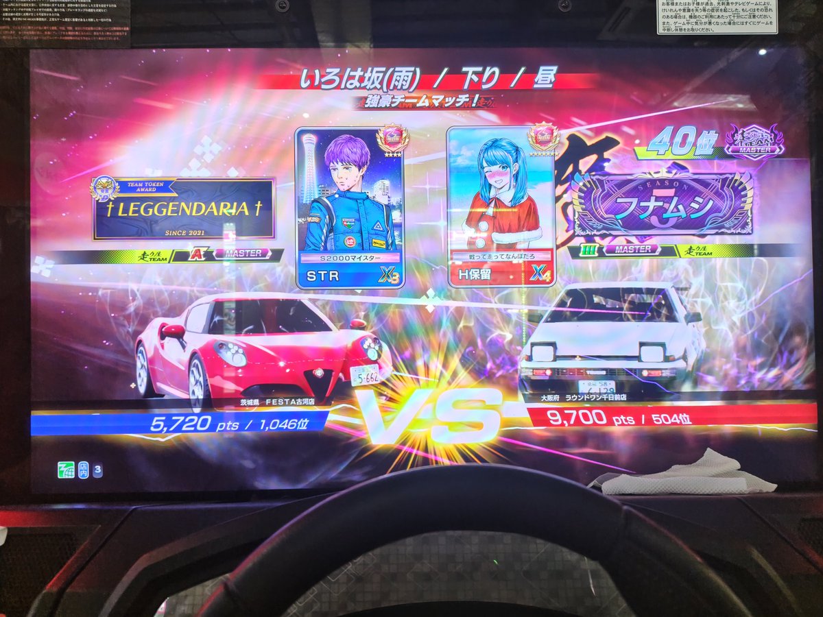 STR(ゆんちゃん) tweet media