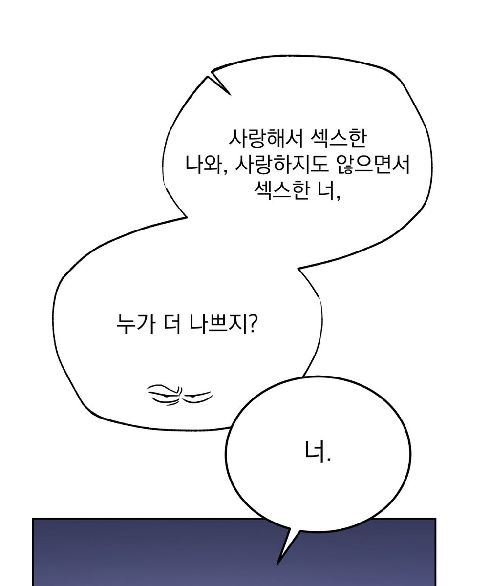딸기가 좋아 tweet media