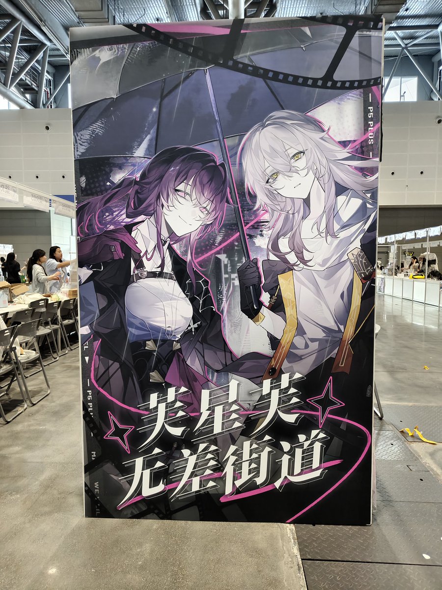 箱型散步：请勿无授权转载 tweet media
