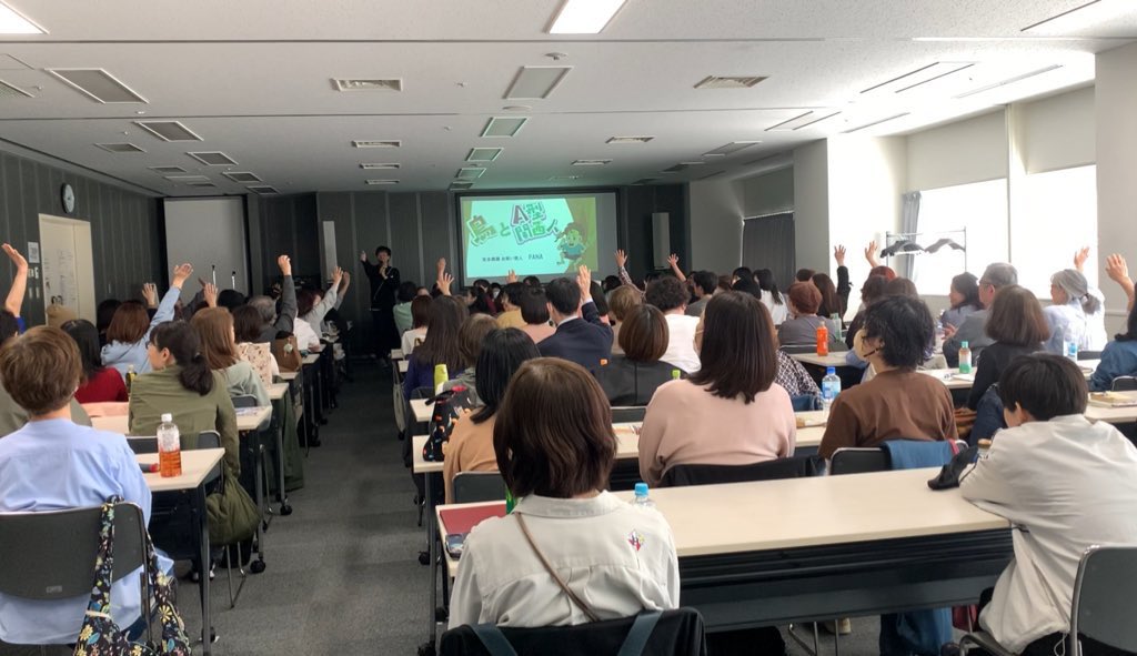 マルティンス PANA tweet media