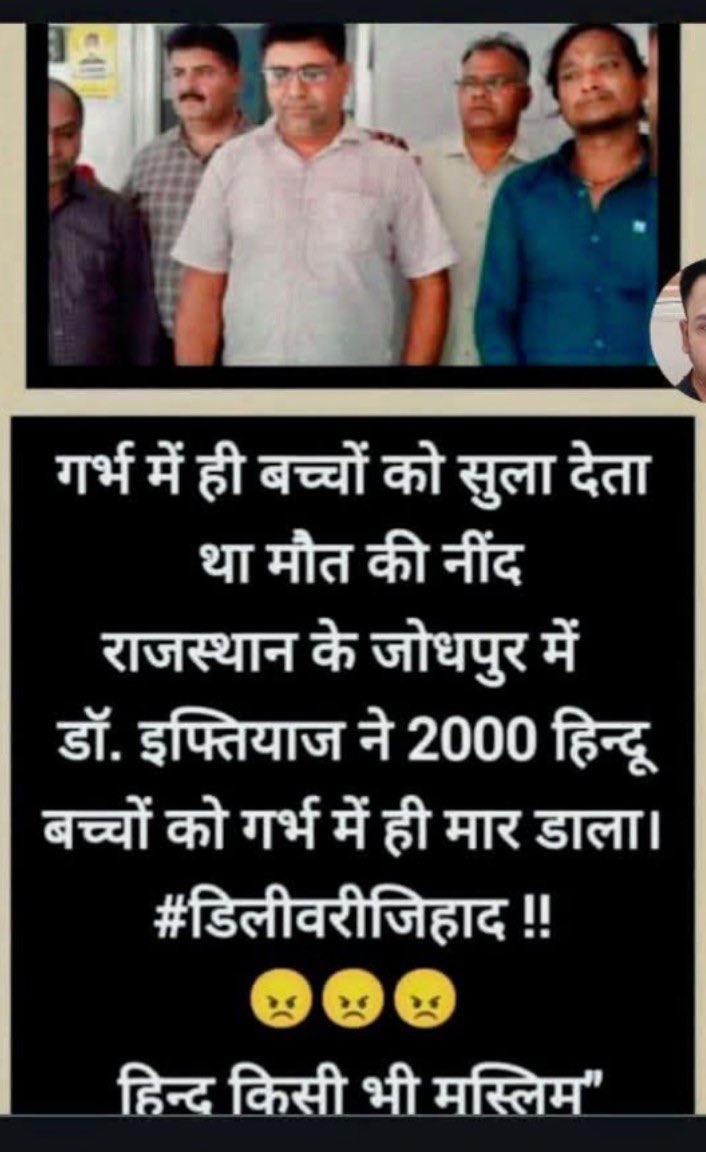 🚩योगीआदित्यनाथफैन(डिजिटल योद्धा)गोडसे का भक्त 🕉 tweet media