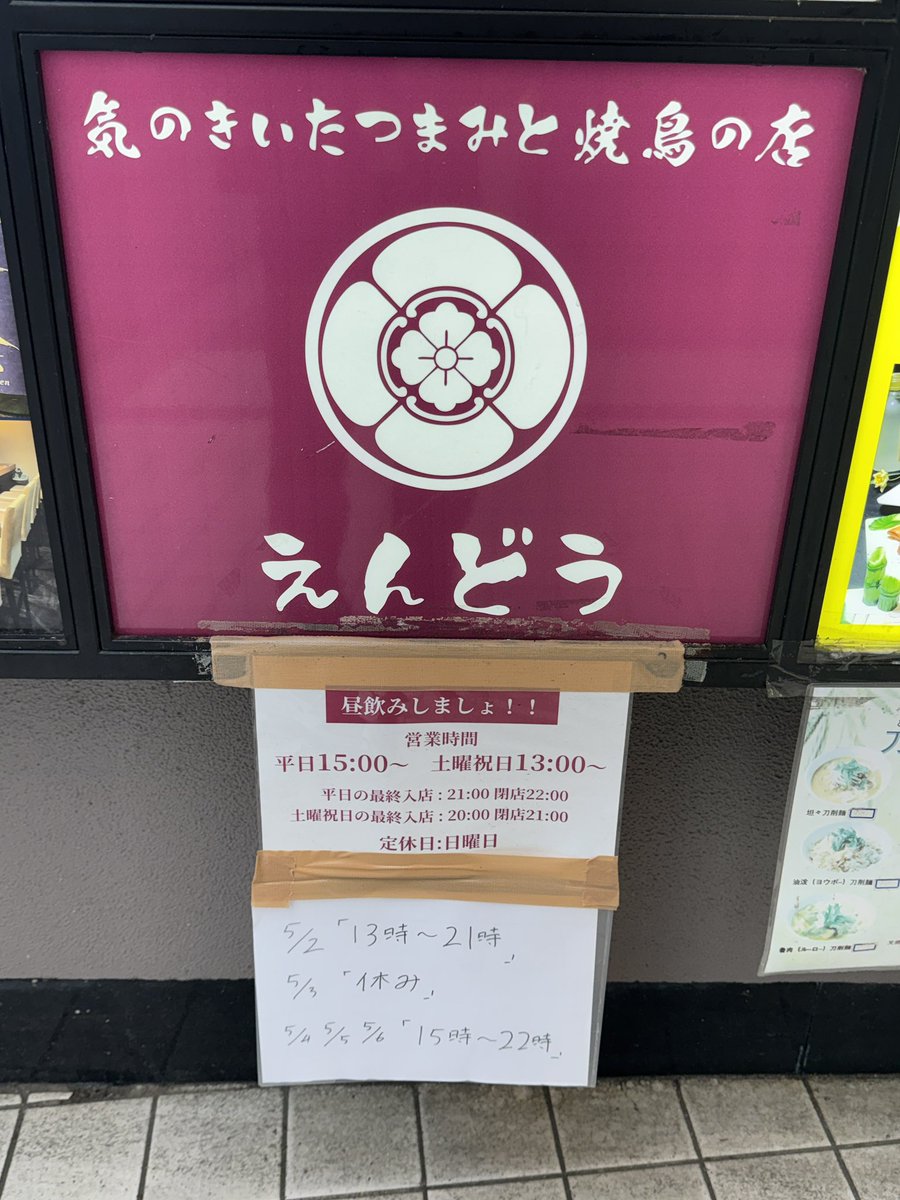 しゃお♪ ◢⁴⁶ tweet media