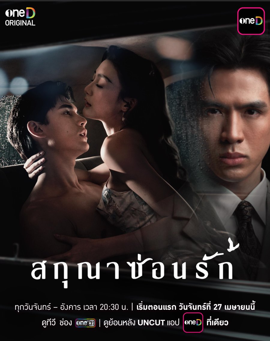 Asiaflix tweet media