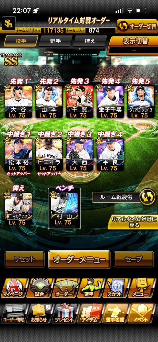 みゆき在庫 tweet media