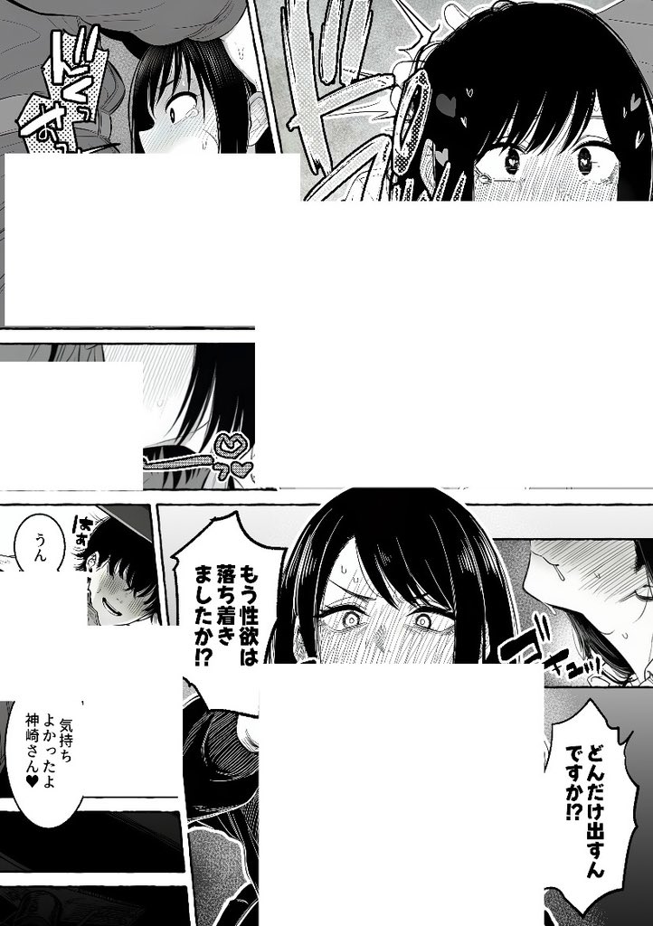天むす tweet media