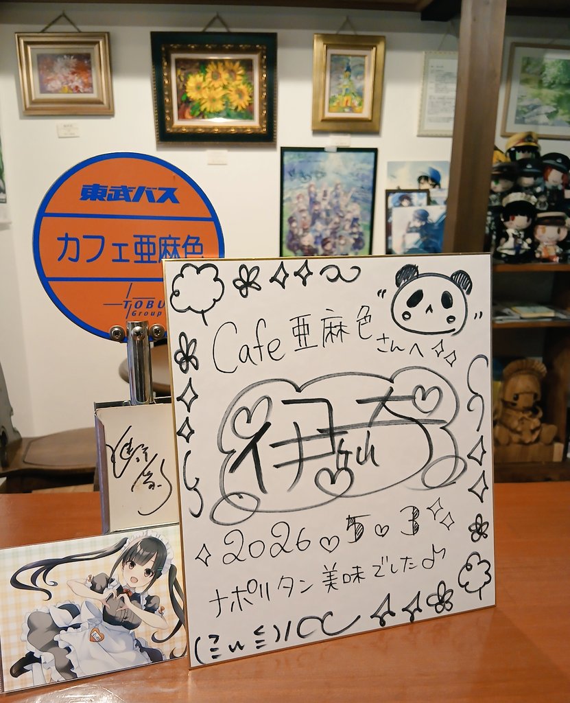 亜麻色 amairo-topiary tweet media