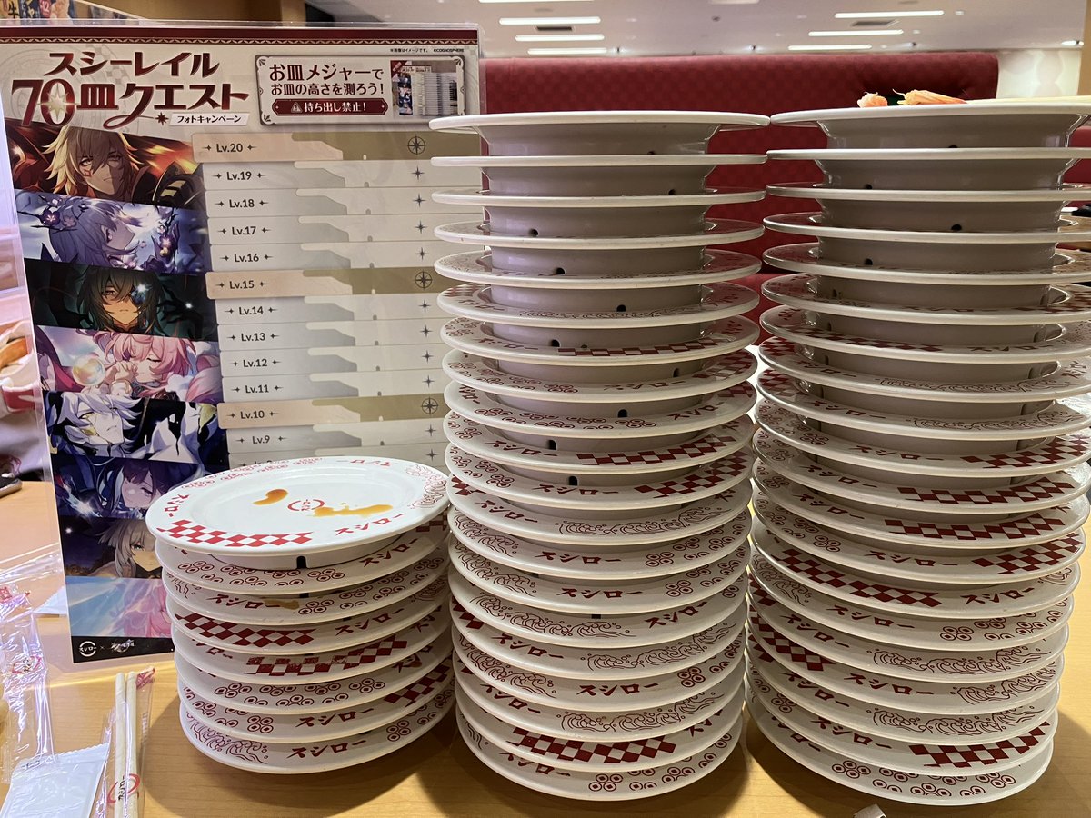 game_schicksal's tweet photo. 家族で49皿。
よろしくお願いしますm(_ _)m

#スシーレイル20皿クエスト https://t.co/6a1lrlkSxV