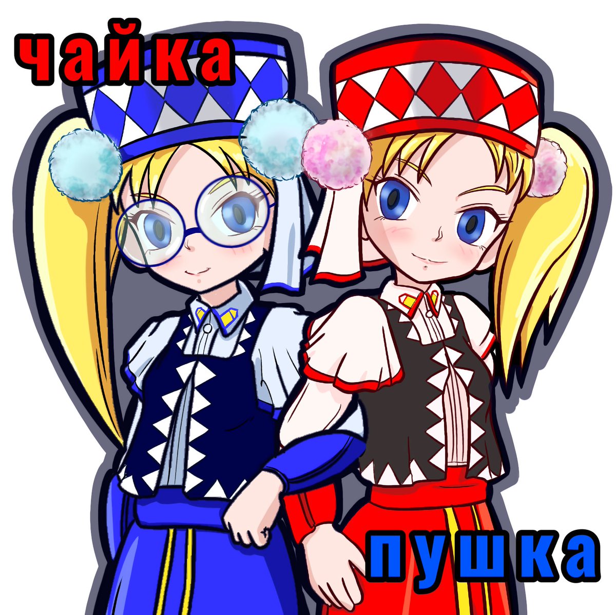 戦略核ペンギン@喪中 tweet media
