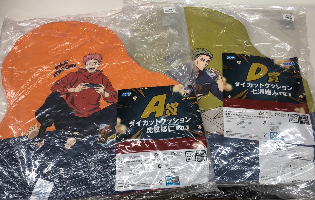 🍿入荷情報🍿 セガラッキーくじ 呪術廻戦 ラストラッキー賞 アクリル
