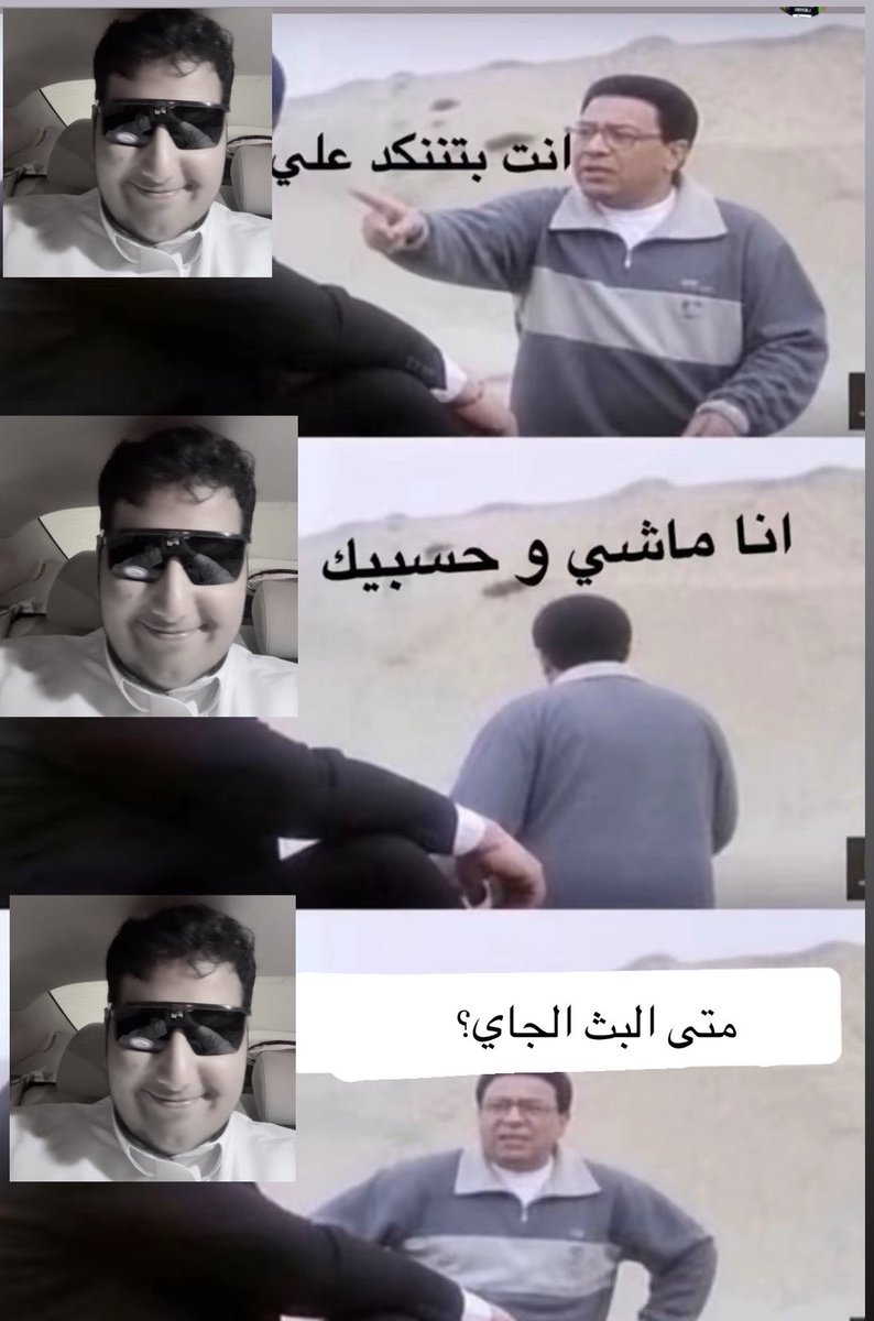 سُـفـيان tweet media