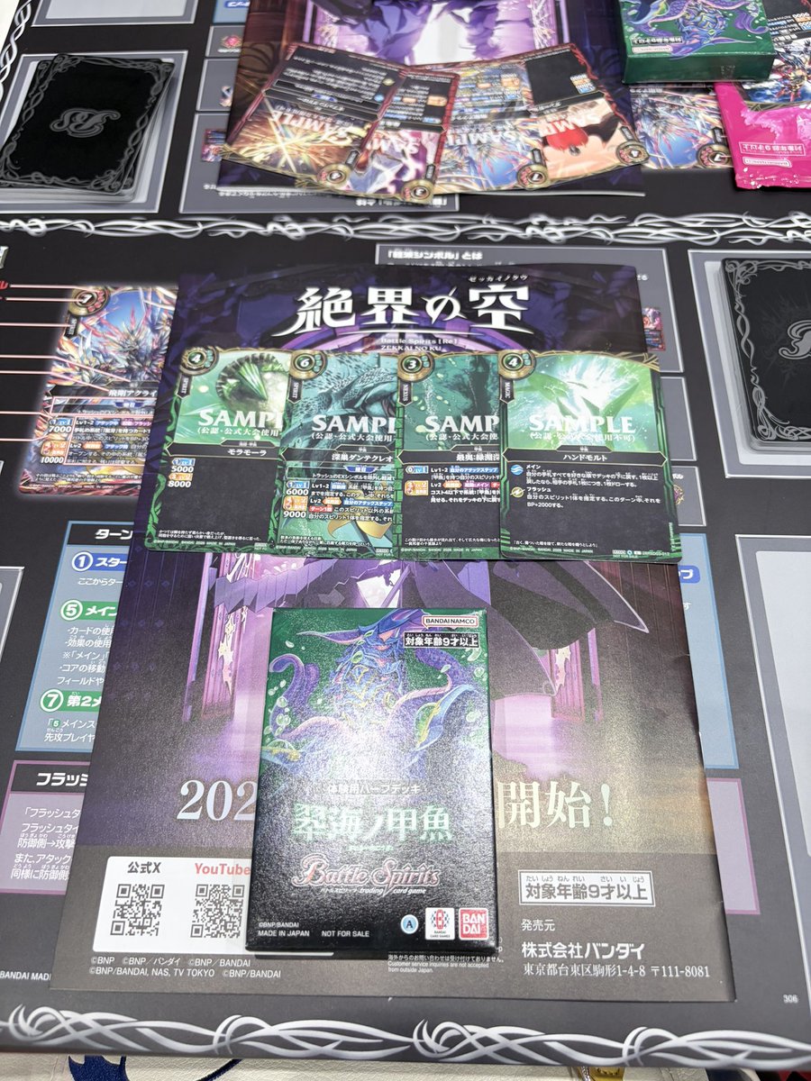 神谷伶美 tweet media