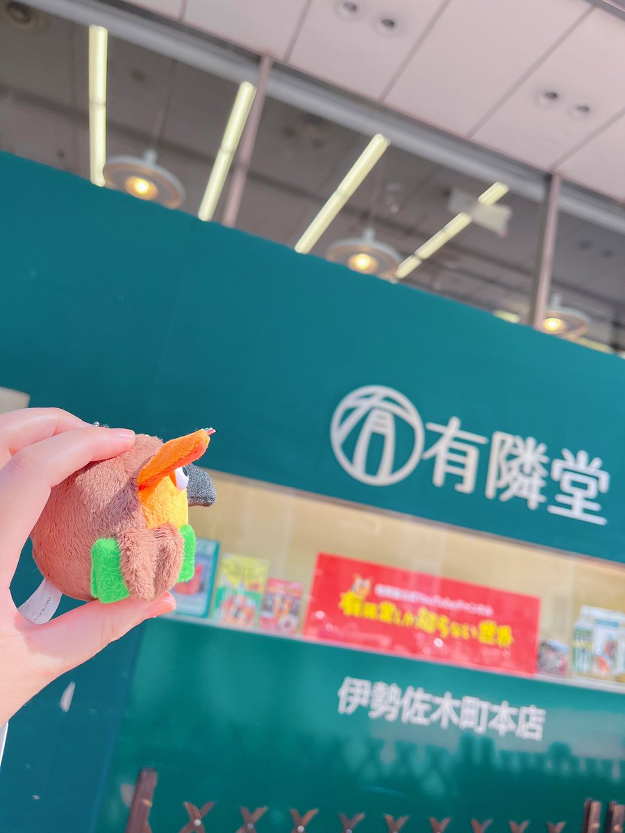 s_ukibun's tweet photo. ブッコローちゃん、有隣堂伊勢崎町本店だよ https://t.co/eSJHUH8nWL