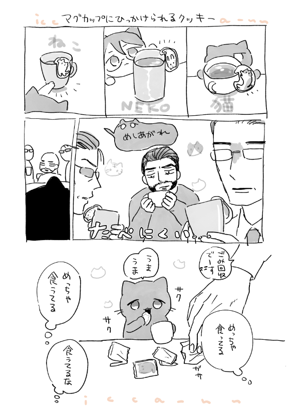 ななもり🍣西2メ01a tweet media