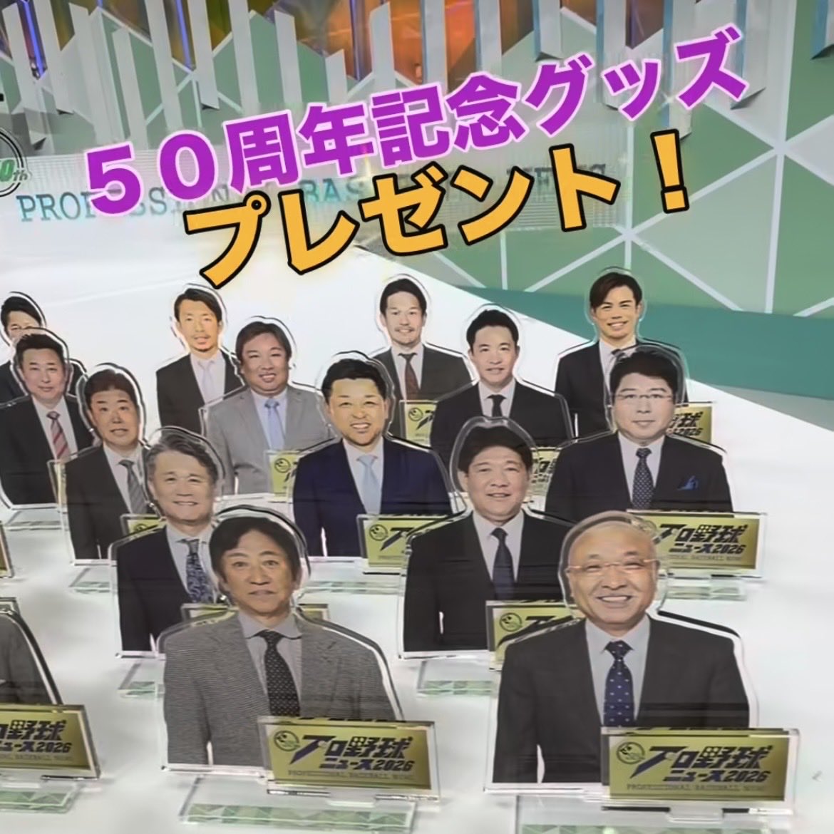 走攻守顔 tweet media