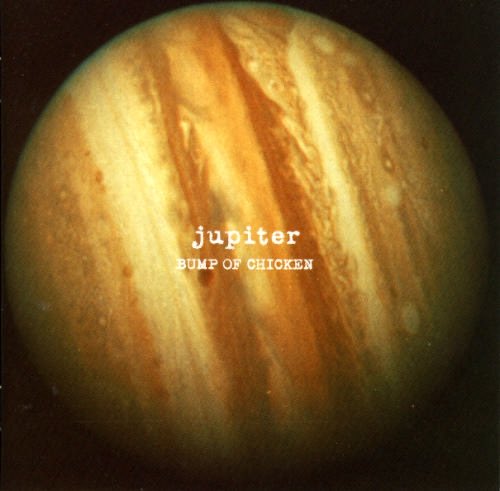 neo_MUGiTANi's tweet image. #Nowplaying キャッチボール - BUMP OF CHICKEN (jupiter)