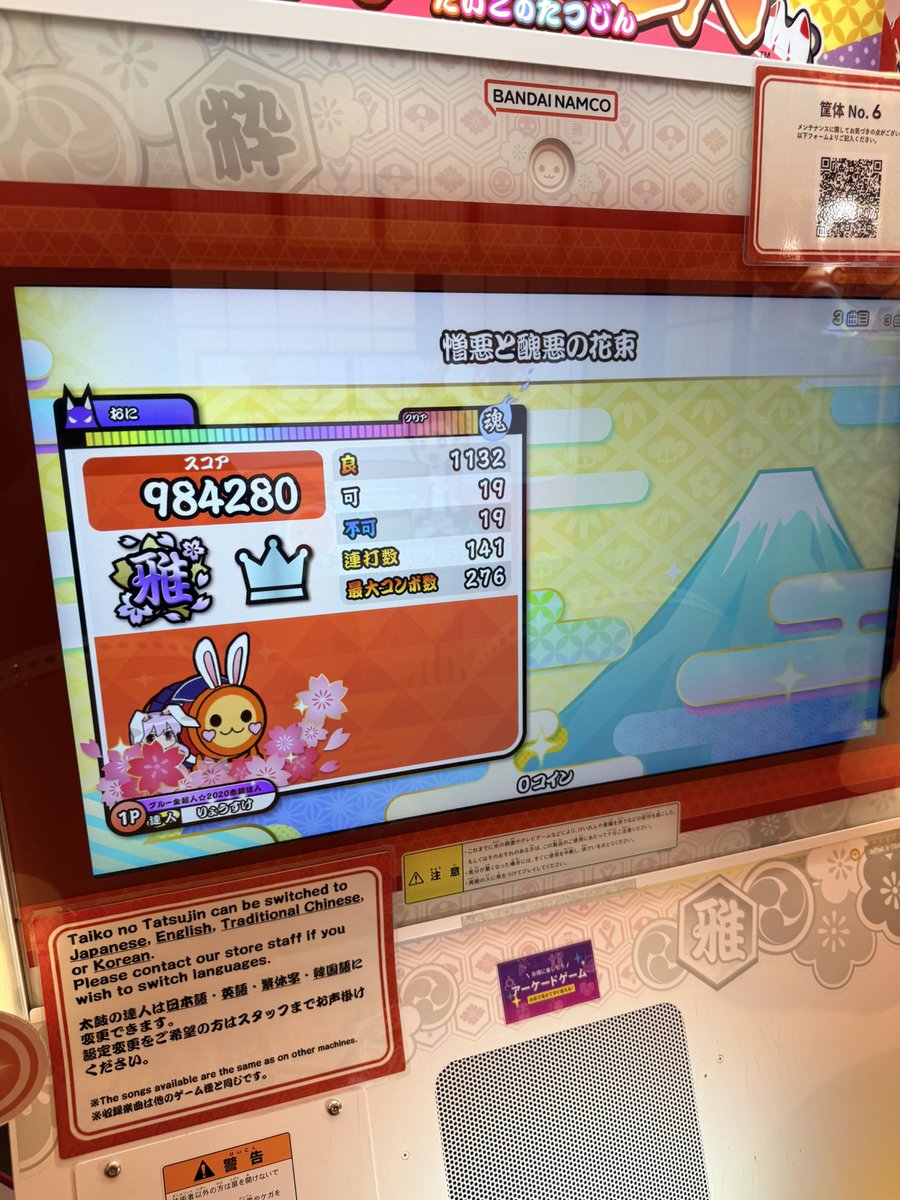 りょうすけ tweet media