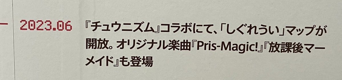フライ tweet media