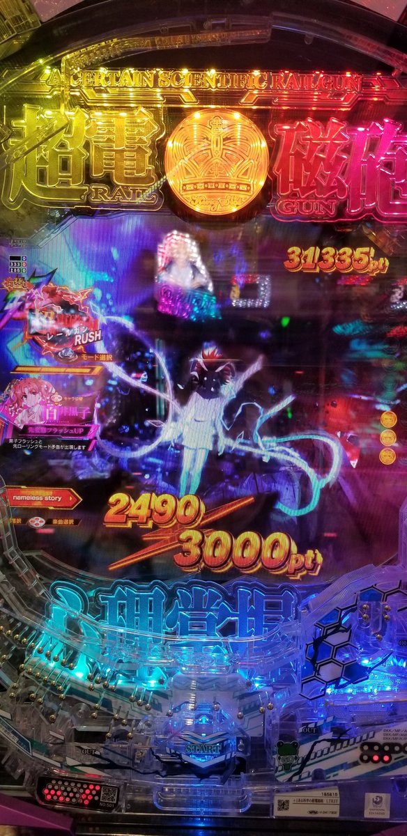 4869akatukiNaru's tweet photo. #PHASENEXT
一撃3万発OVERDRIVE!! https://t.co/1gSE9Kmbty