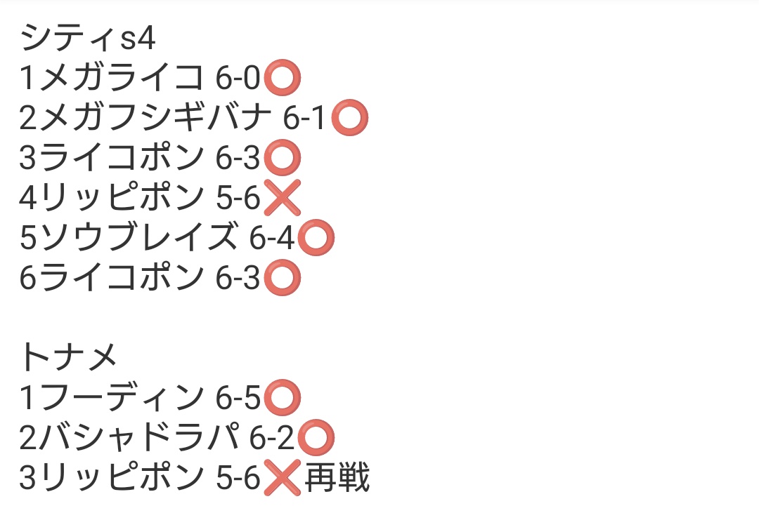 えみ@TCG垢 tweet media