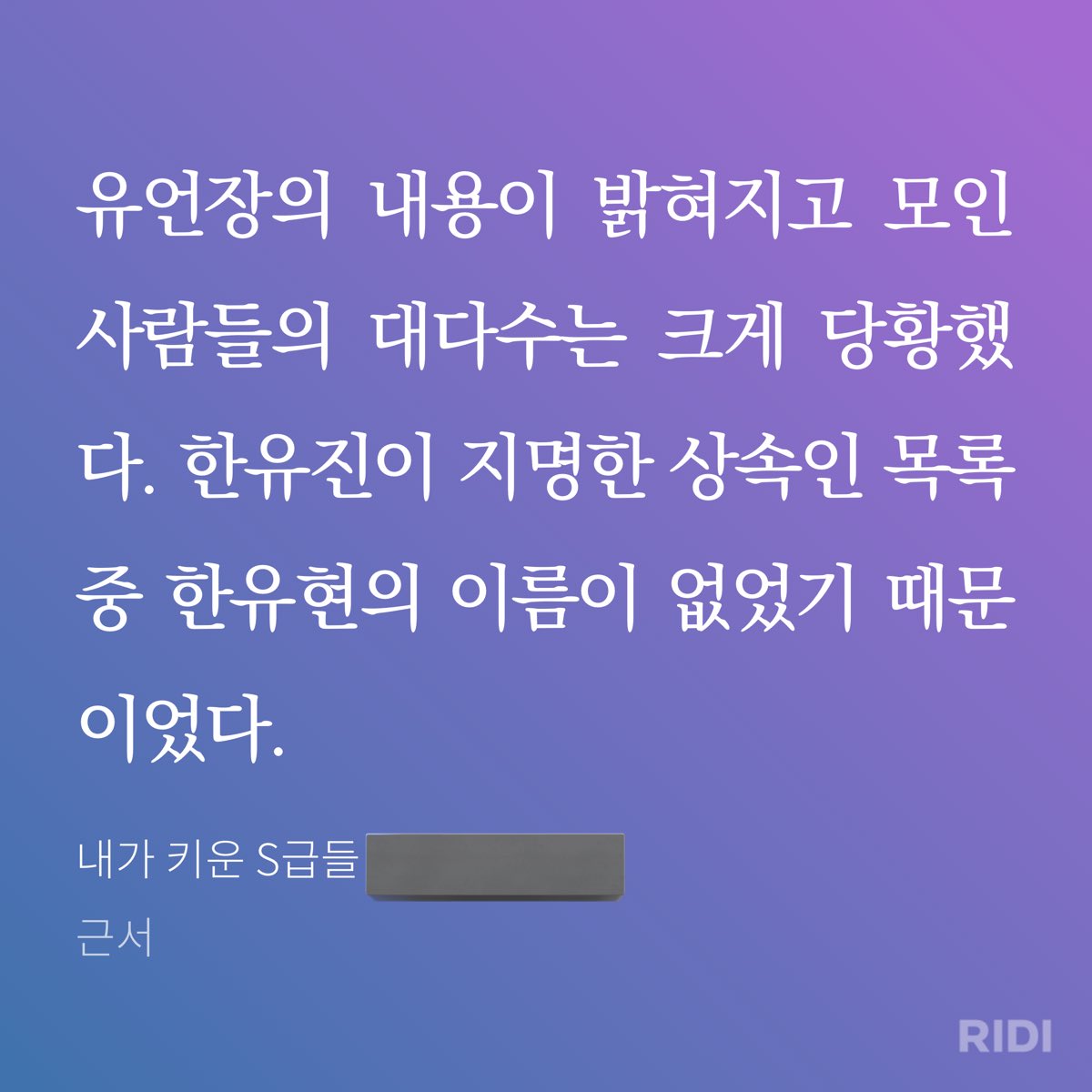 패트 tweet media