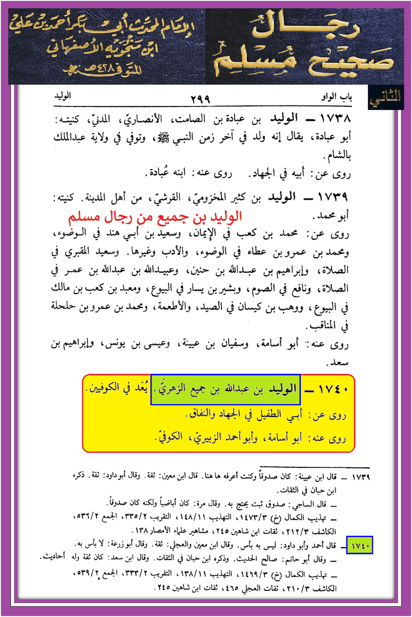 Eng tweet media