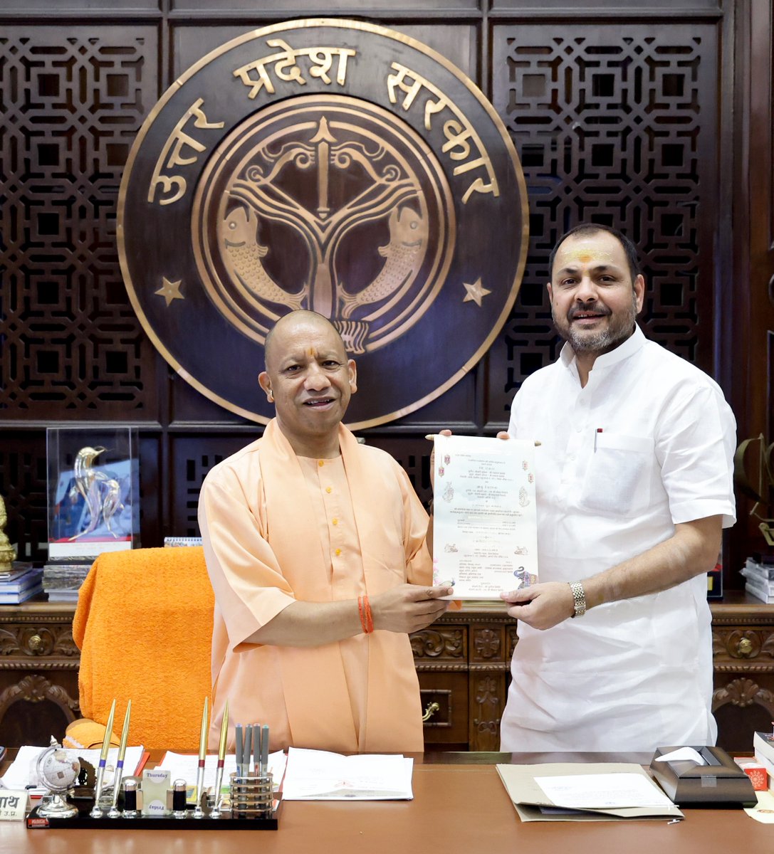 Yogi Adityanath Office tweet media