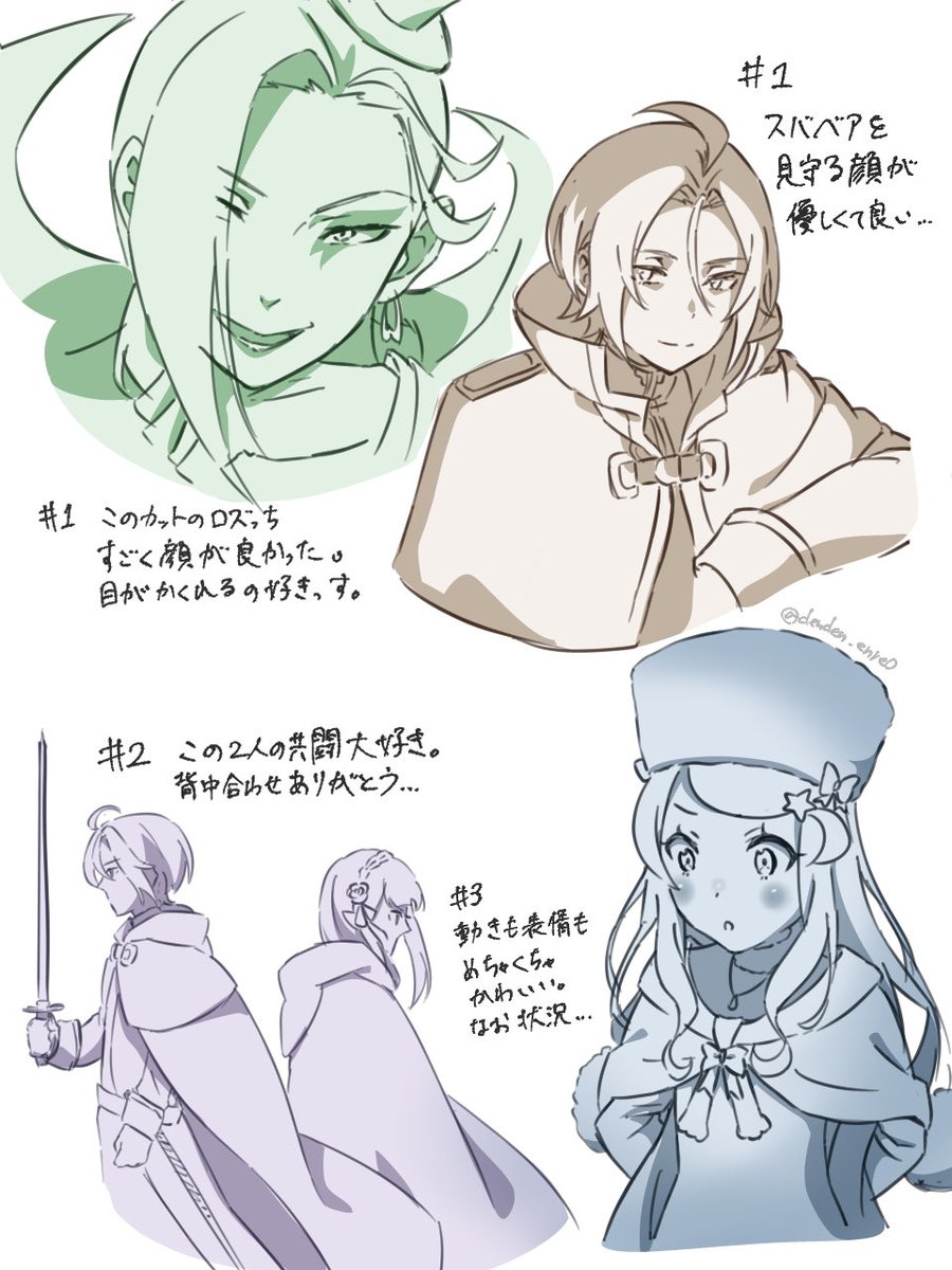 でんでん tweet media