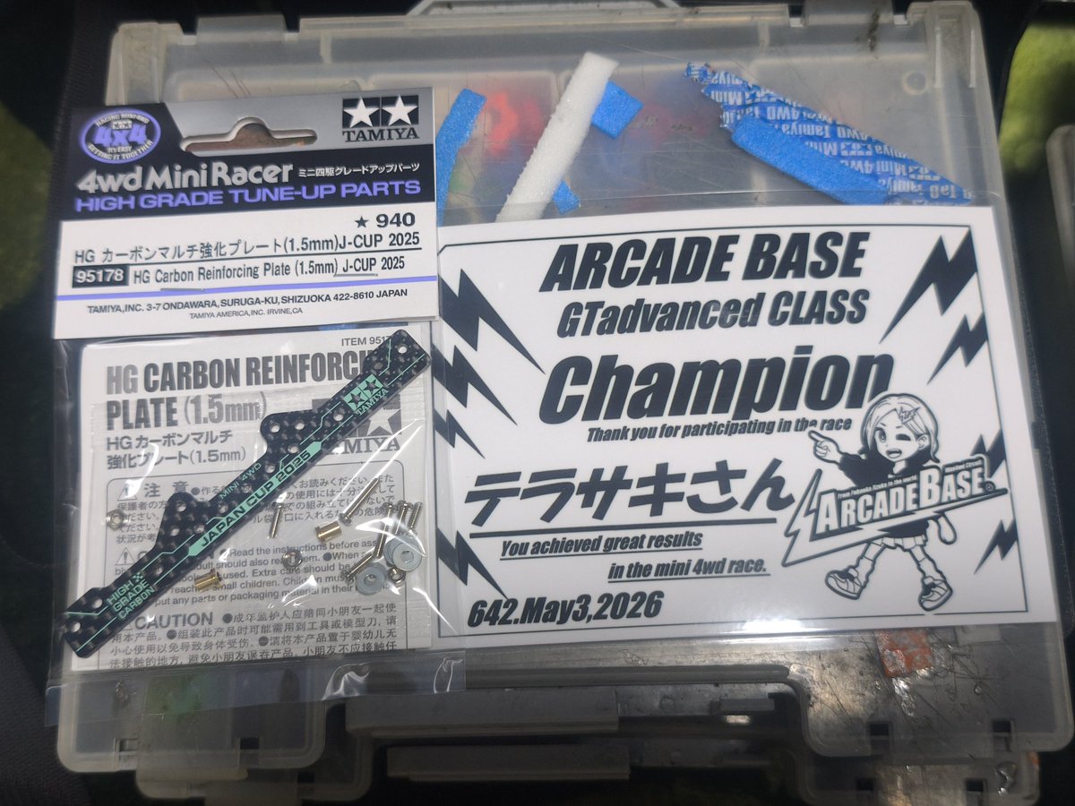 こうき&みづき【TEAM✨B.R.A】 tweet media