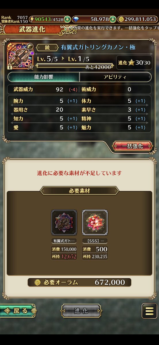 ship03のちょびさん tweet media